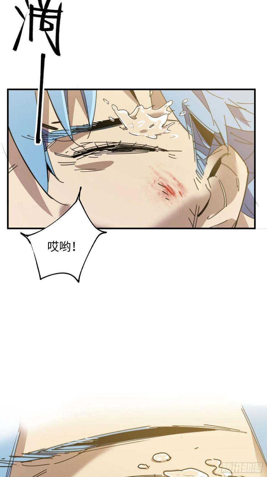 第30话：返回(1/2)-第31话