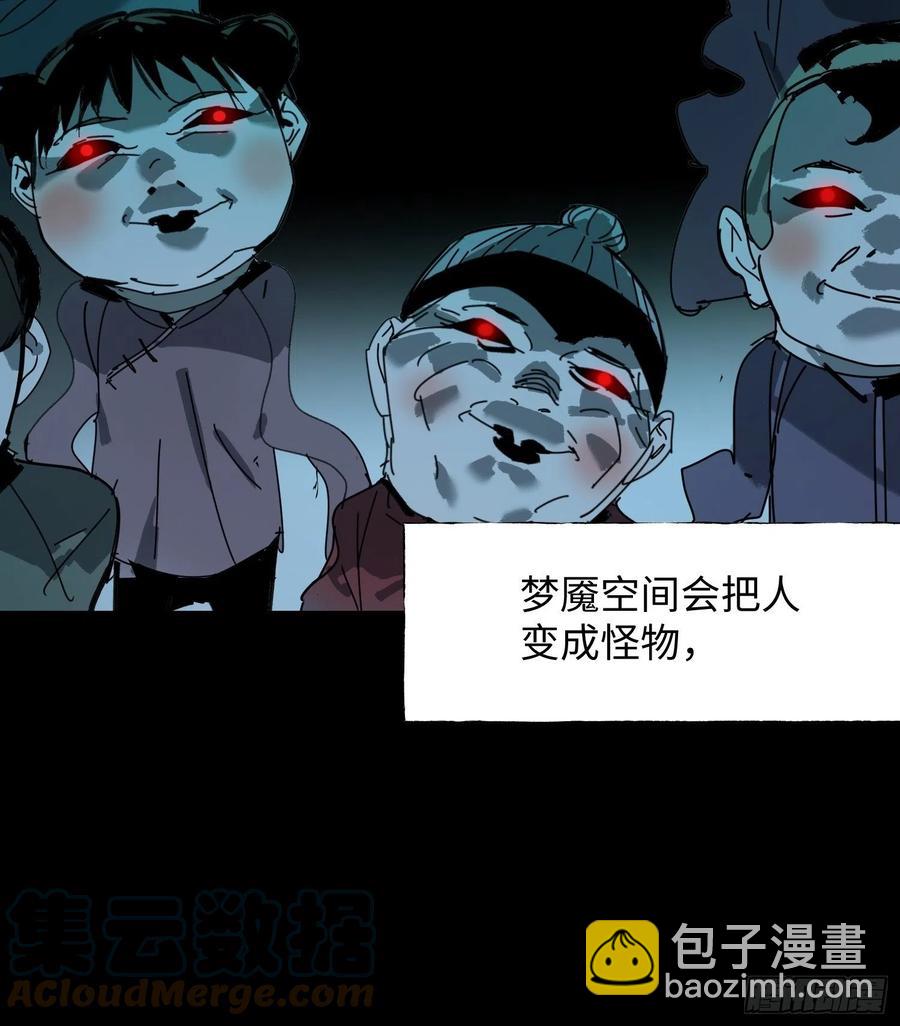 第30话：返回(1/2)-第31话