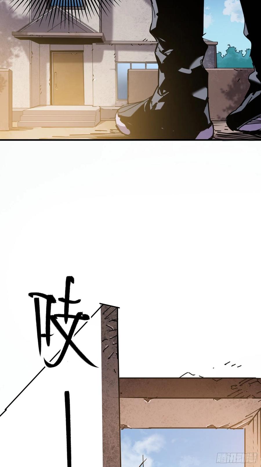 第30话：返回(1/2)-第31话