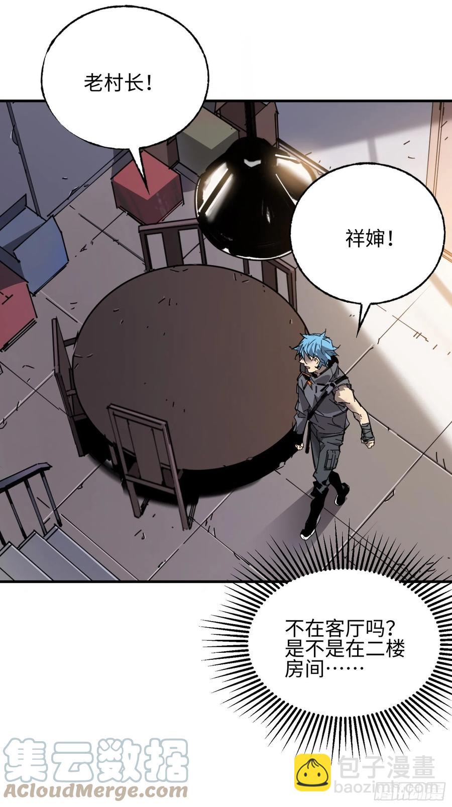 第30话：返回(1/2)-第31话