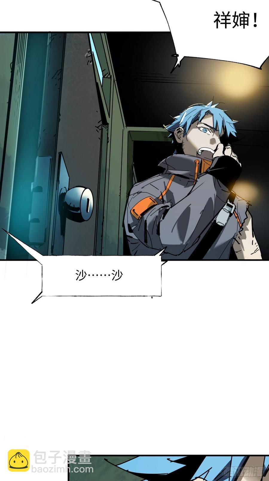 第30话：返回(1/2)-第31话