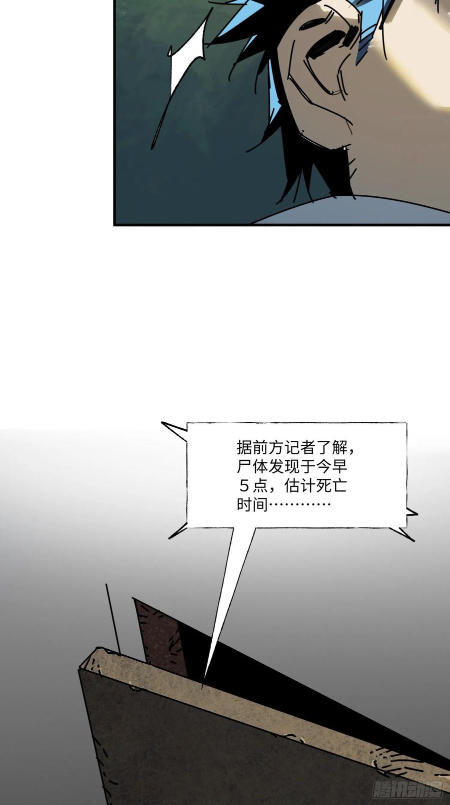 第30话：返回(1/2)-第31话