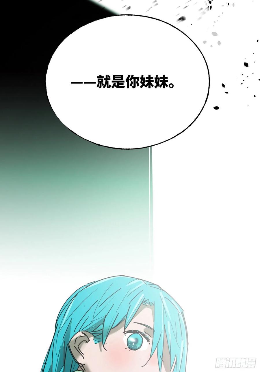 第32话：第三次问路(1/2)-第33话