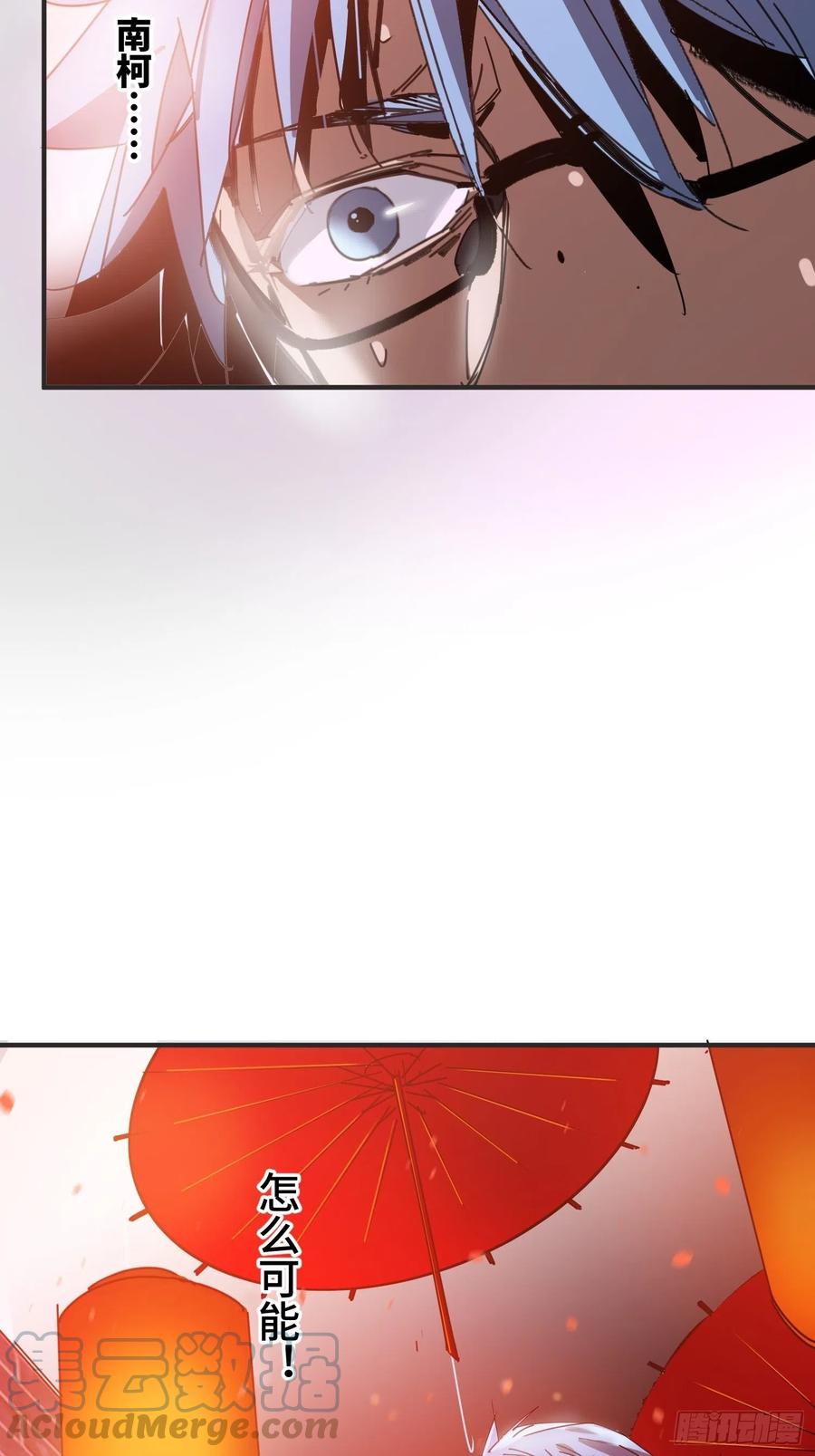 第32话：第三次问路(1/2)-第33话