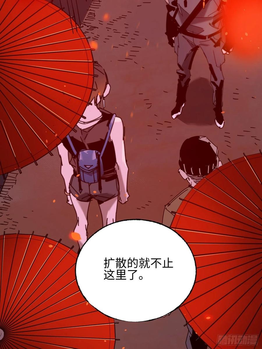 第32话：第三次问路(1/2)-第33话