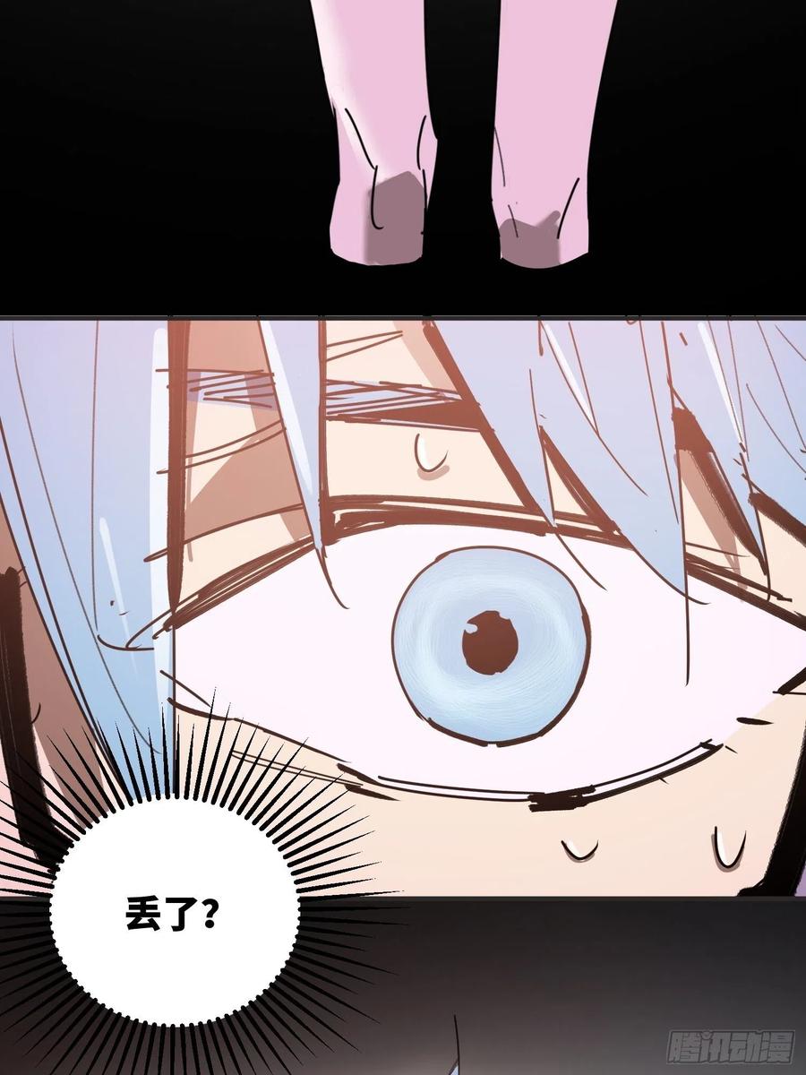 第32话：第三次问路(1/2)-第33话