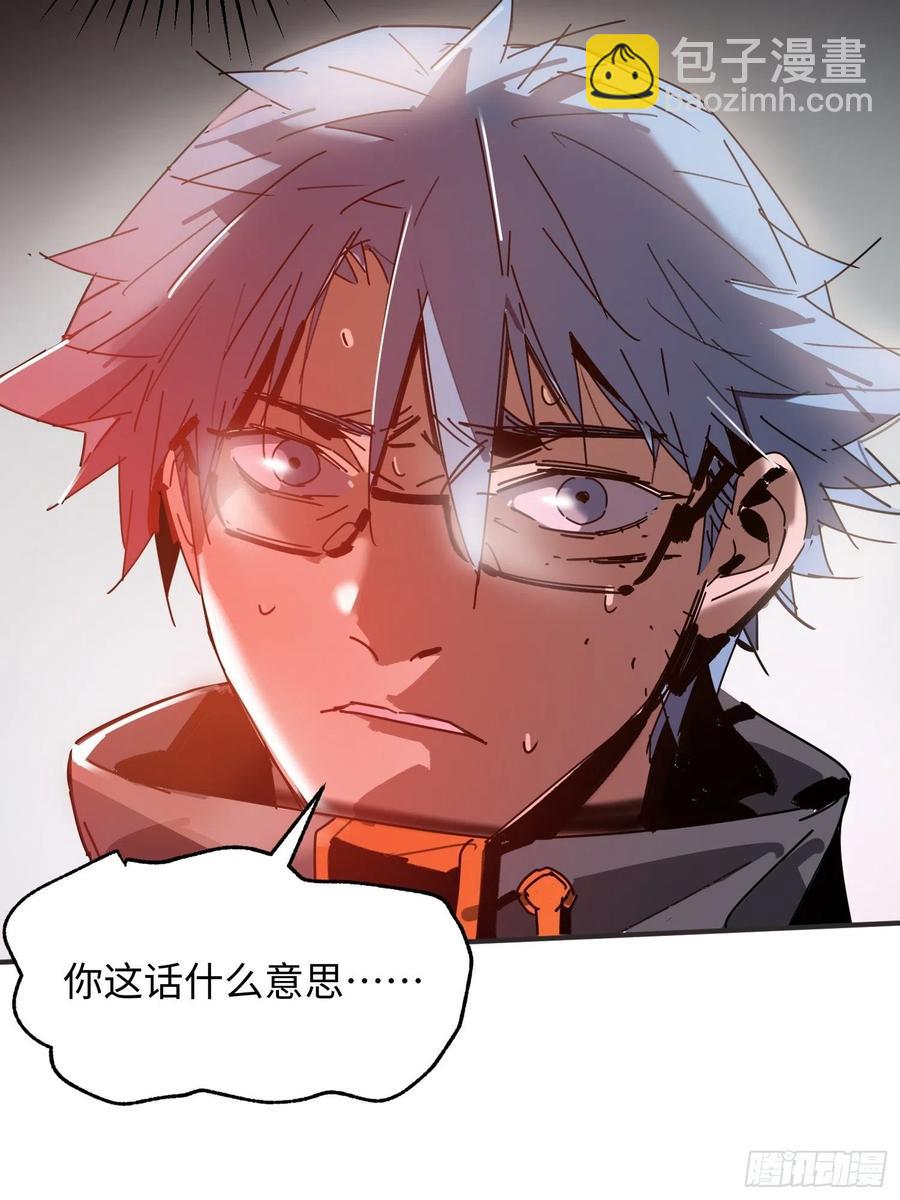 第32话：第三次问路(1/2)-第33话