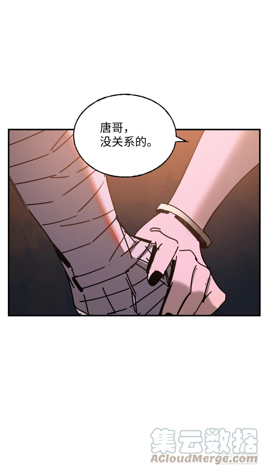 第32话：第三次问路(1/2)-第33话