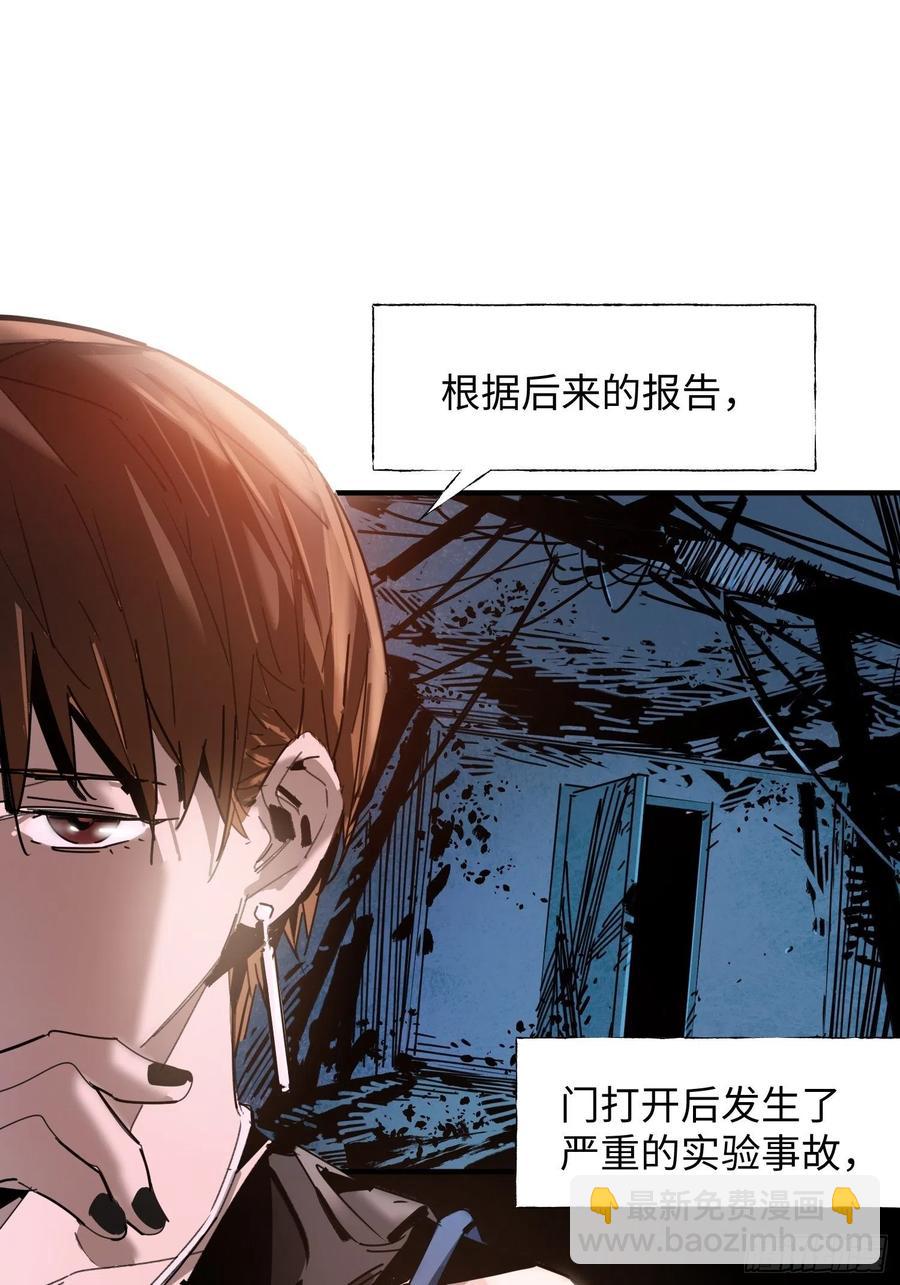 第32话：第三次问路(1/2)-第33话