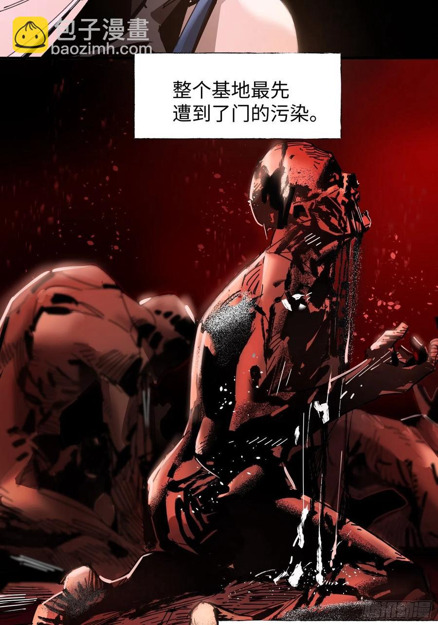 第32话：第三次问路(1/2)-第33话