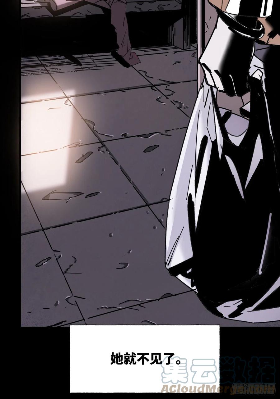 第32话：第三次问路(1/2)-第33话