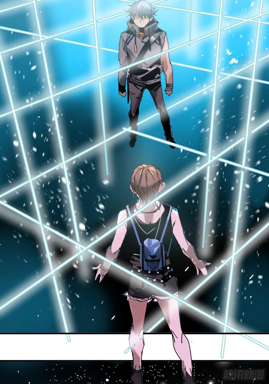 第32话：第三次问路(1/2)-第33话