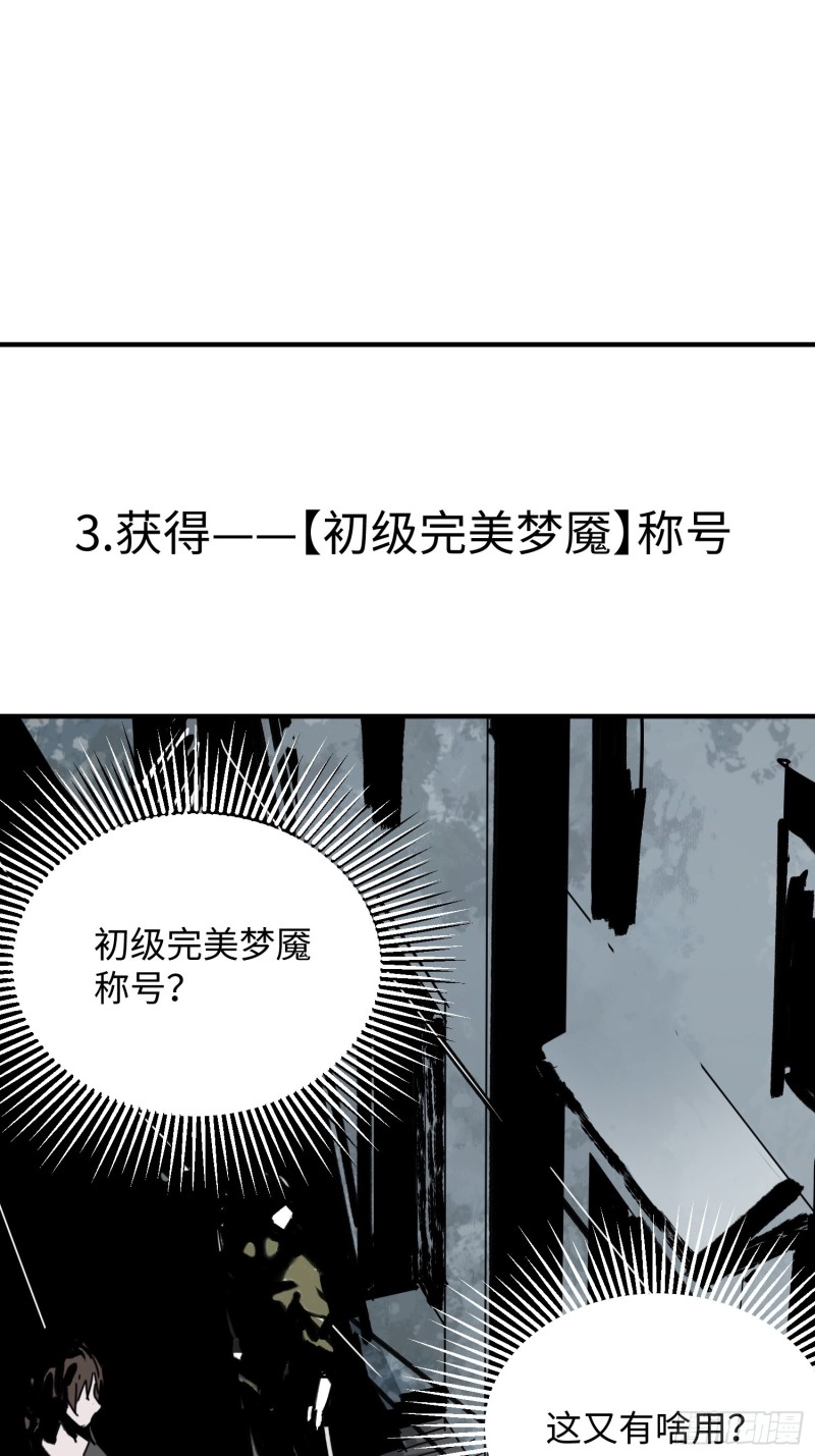 第34话：笔记(1/2)-第35话