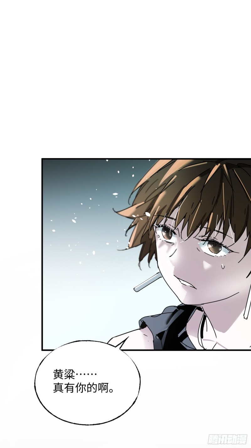 第34话：笔记(1/2)-第35话