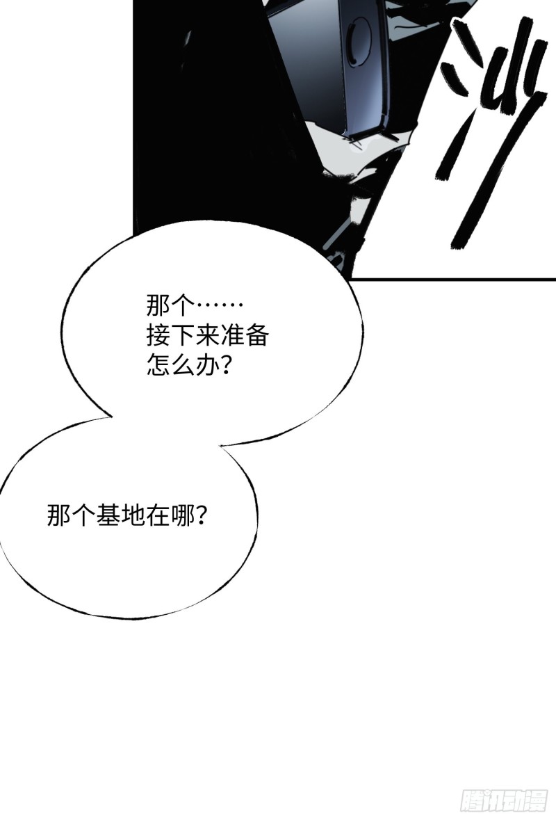 第34话：笔记(1/2)-第35话