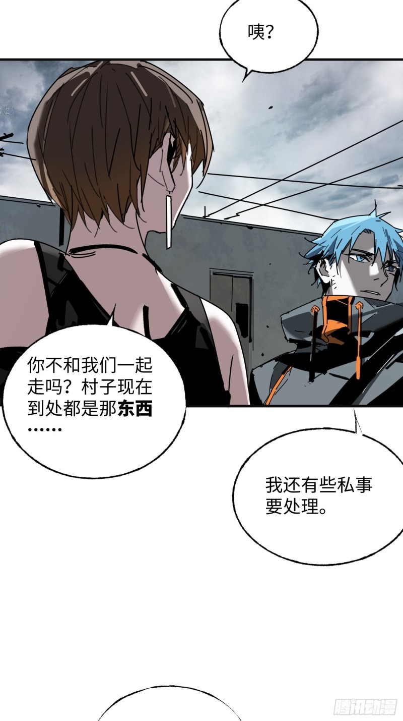 第34话：笔记(1/2)-第35话