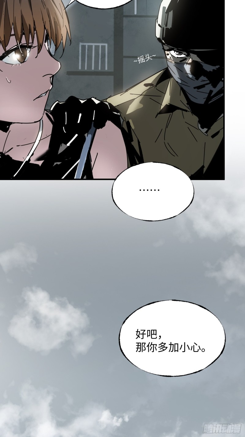 第34话：笔记(1/2)-第35话