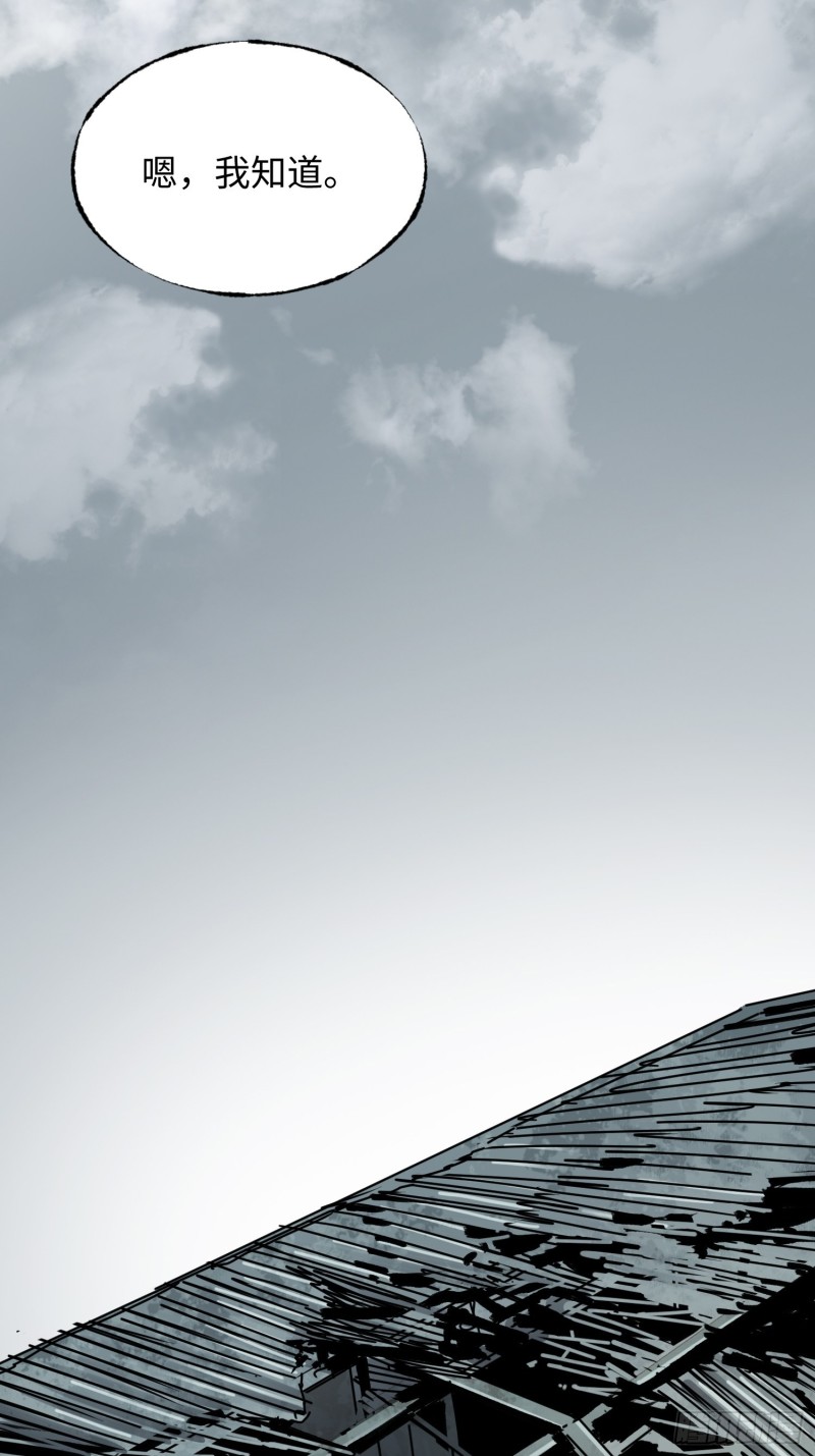 第34话：笔记(1/2)-第35话