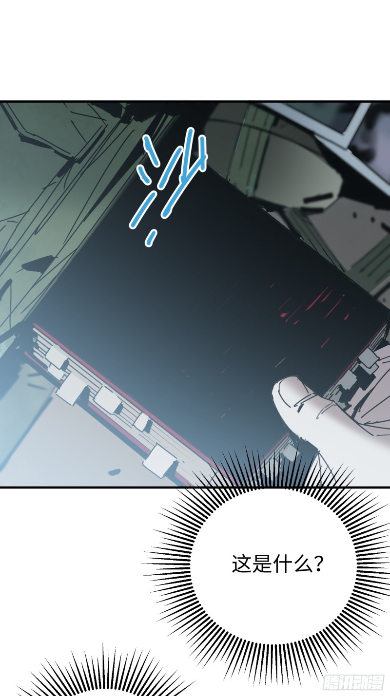 第34话：笔记(1/2)-第35话