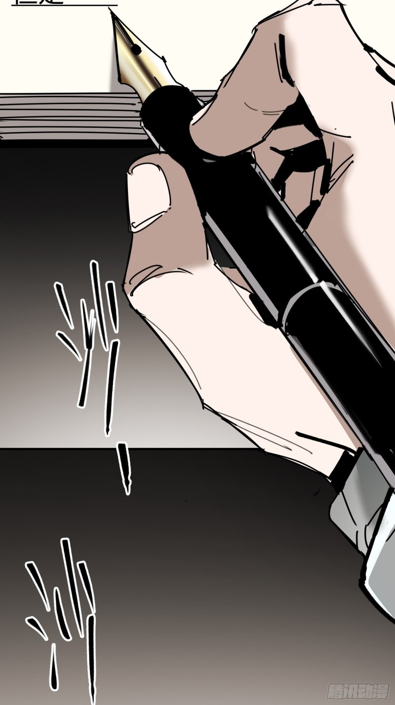 第34话：笔记(1/2)-第35话