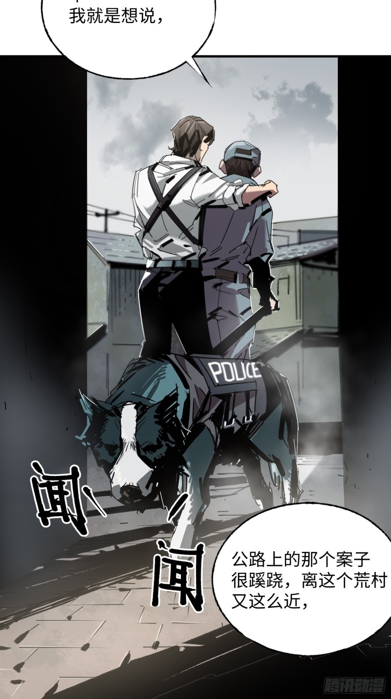 第36话：此路不通(1/2)-第37话