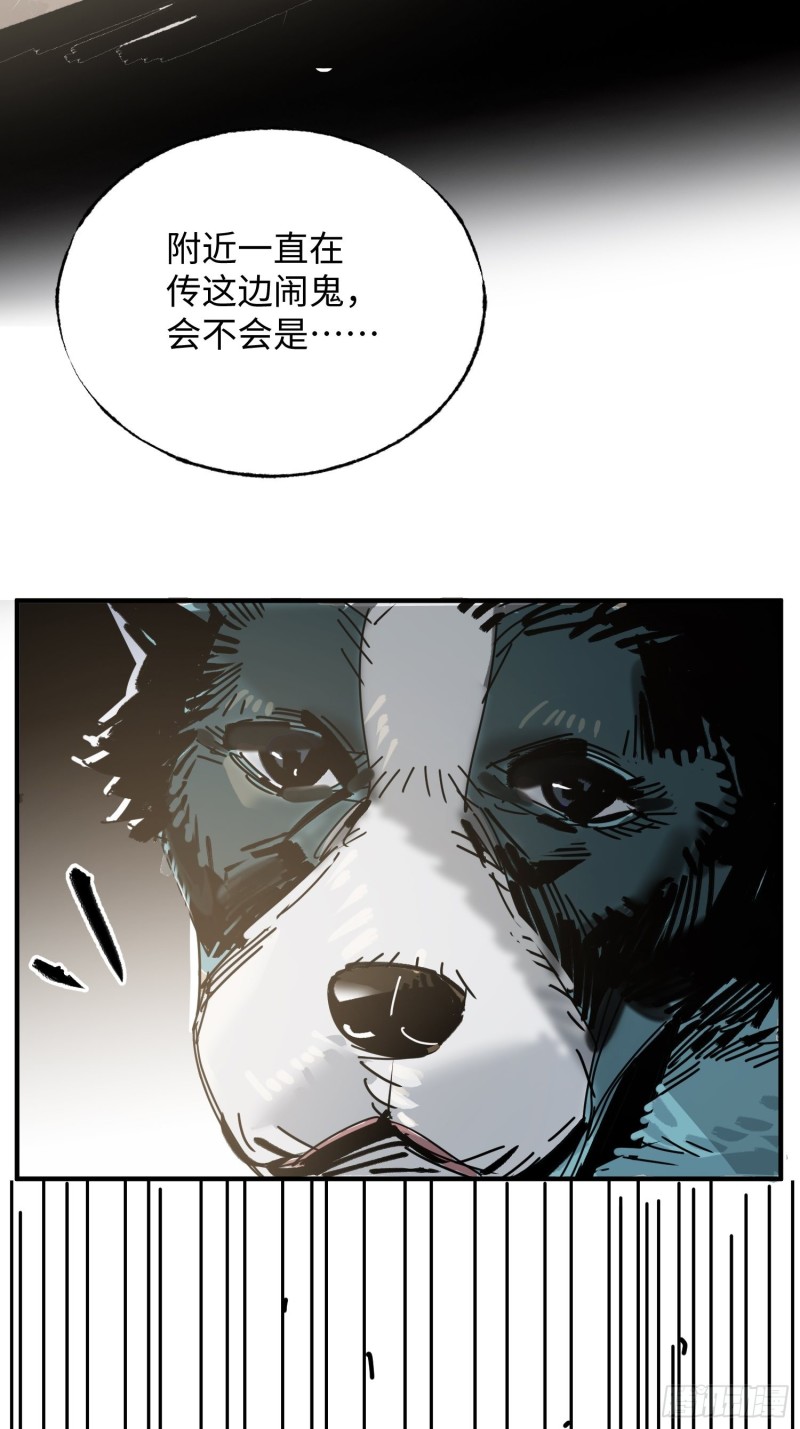 第36话：此路不通(1/2)-第37话