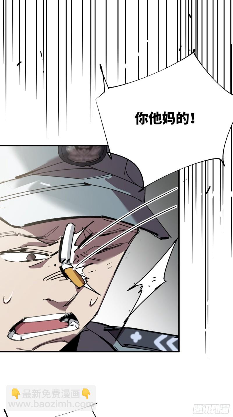 第36话：此路不通(1/2)-第37话