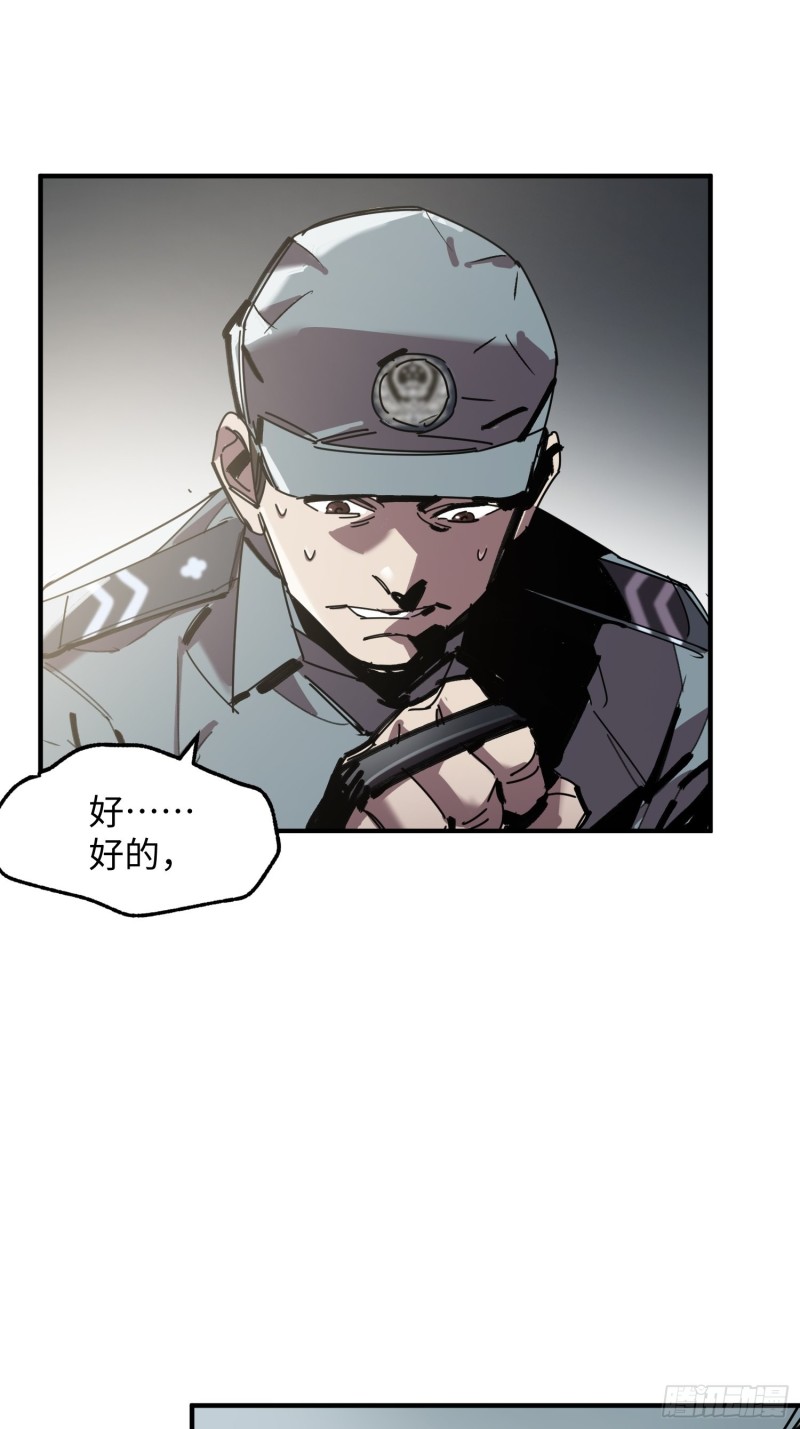 第36话：此路不通(1/2)-第37话