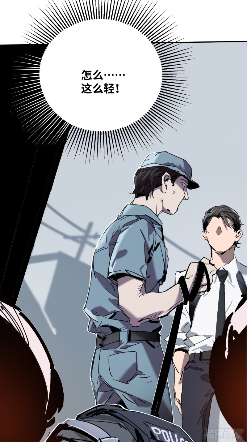 第36话：此路不通(1/2)-第37话