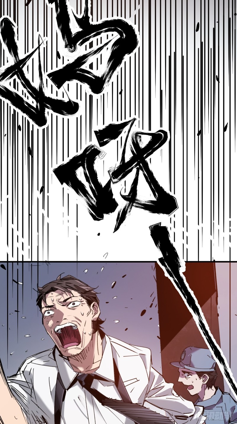 第36话：此路不通(1/2)-第37话