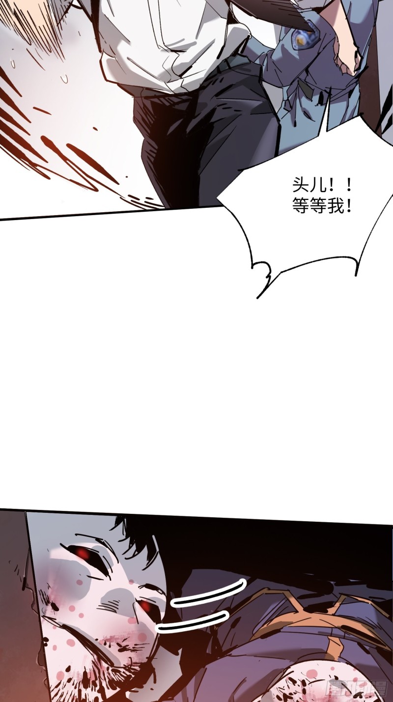 第36话：此路不通(1/2)-第37话