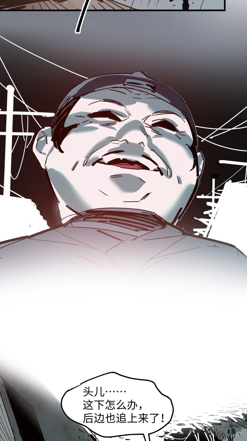 第36话：此路不通(1/2)-第37话