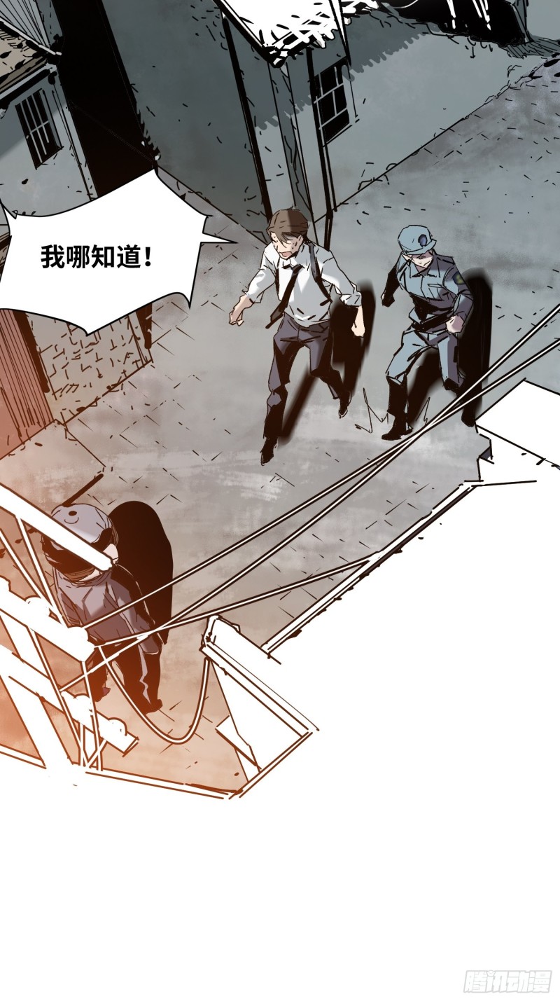 第36话：此路不通(1/2)-第37话