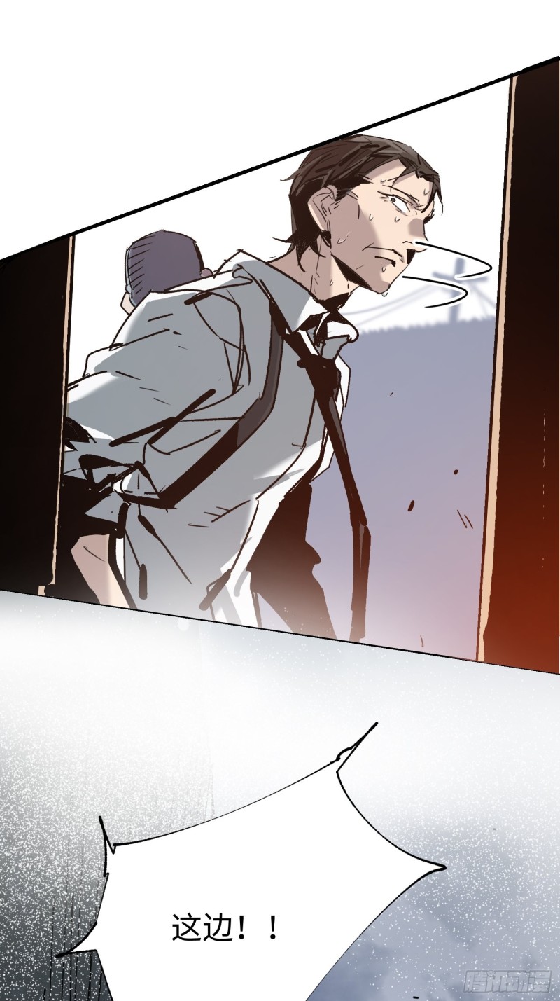 第36话：此路不通(1/2)-第37话