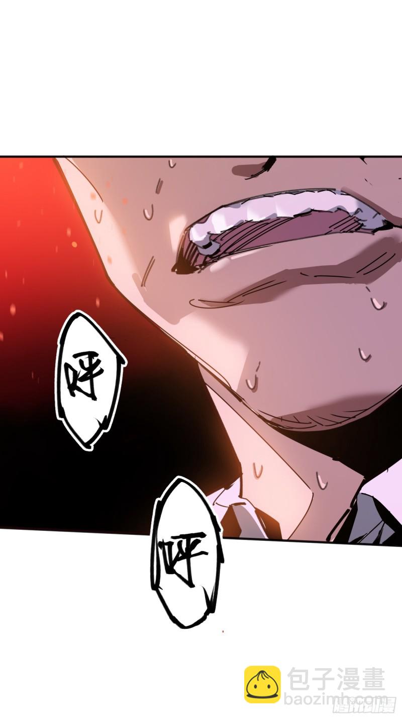 第36话：此路不通(1/2)-第37话