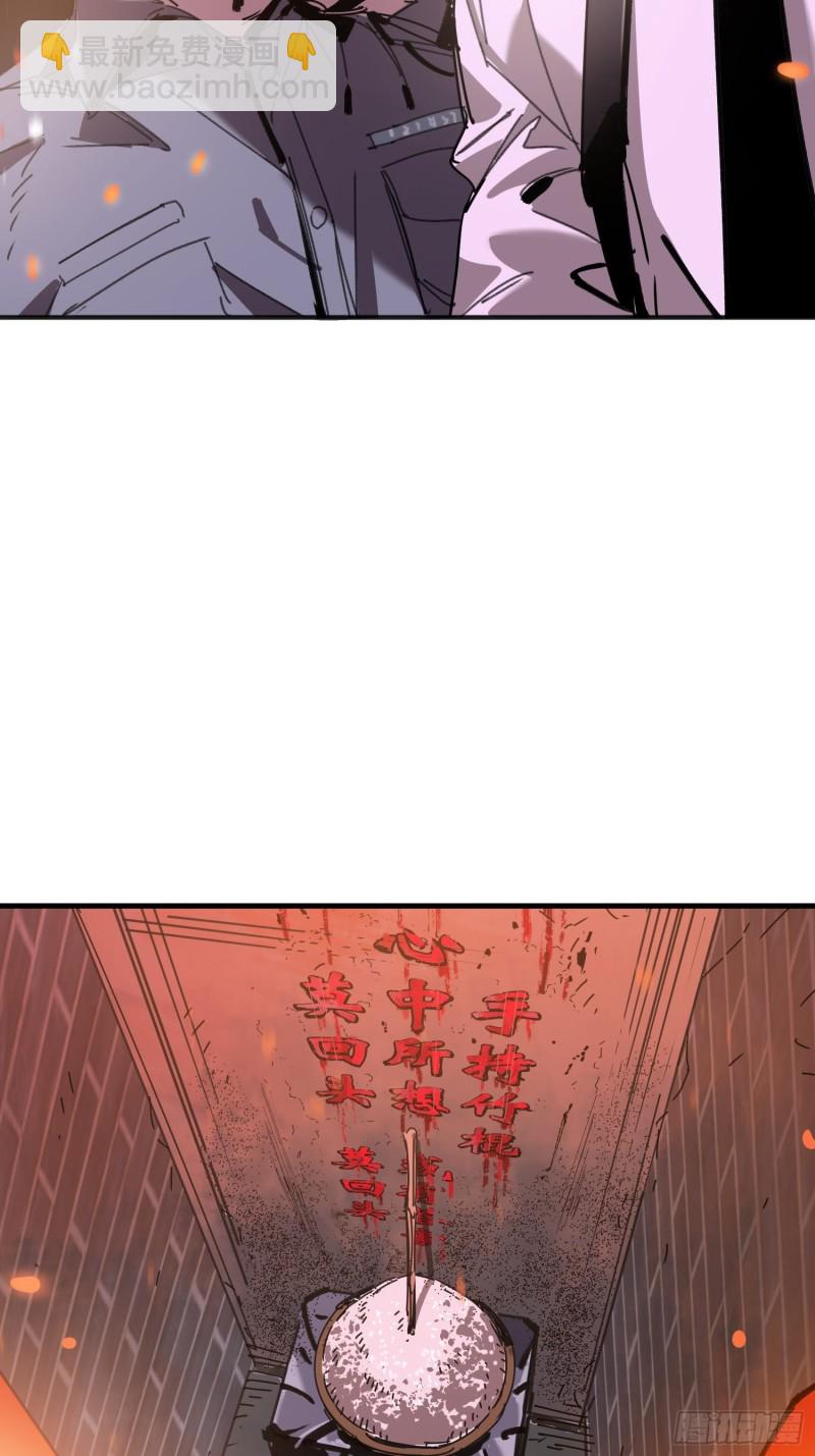 第36话：此路不通(1/2)-第37话