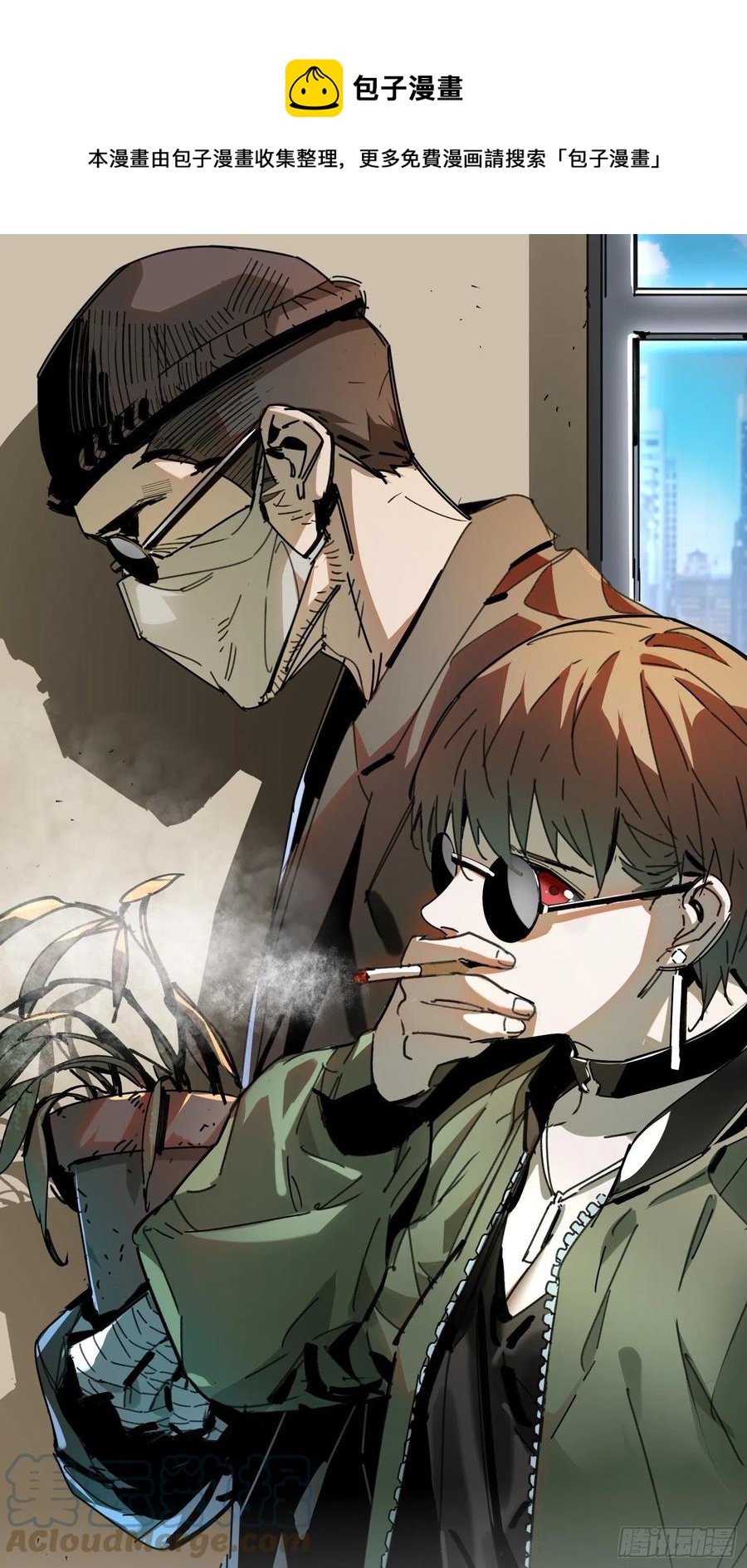 第38话：虎穴(1/2)-第39话