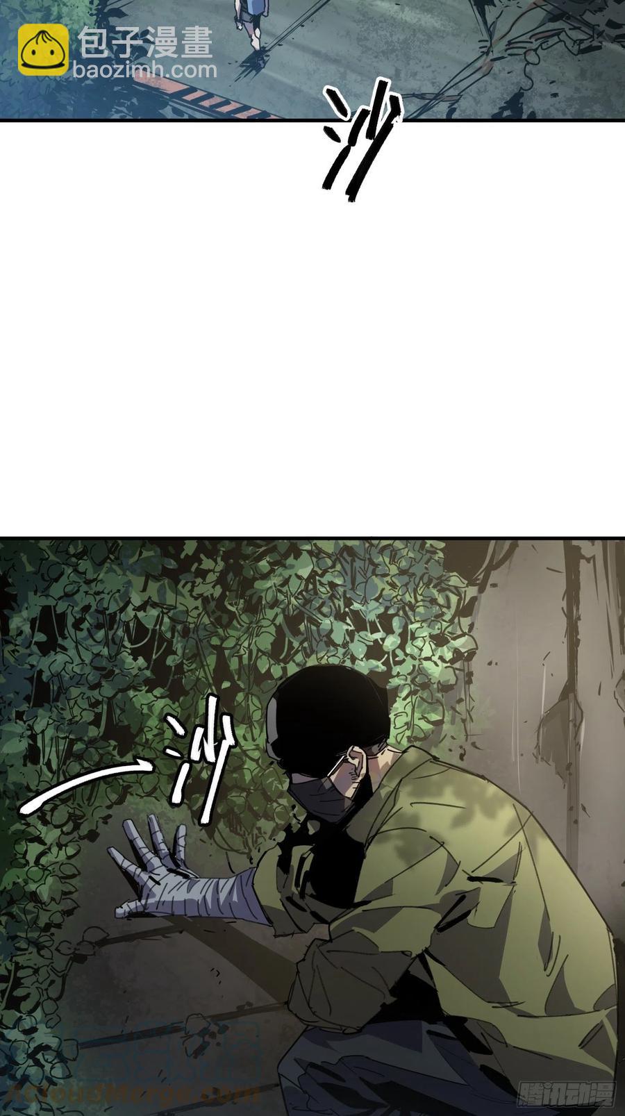 第38话：虎穴(1/2)-第39话