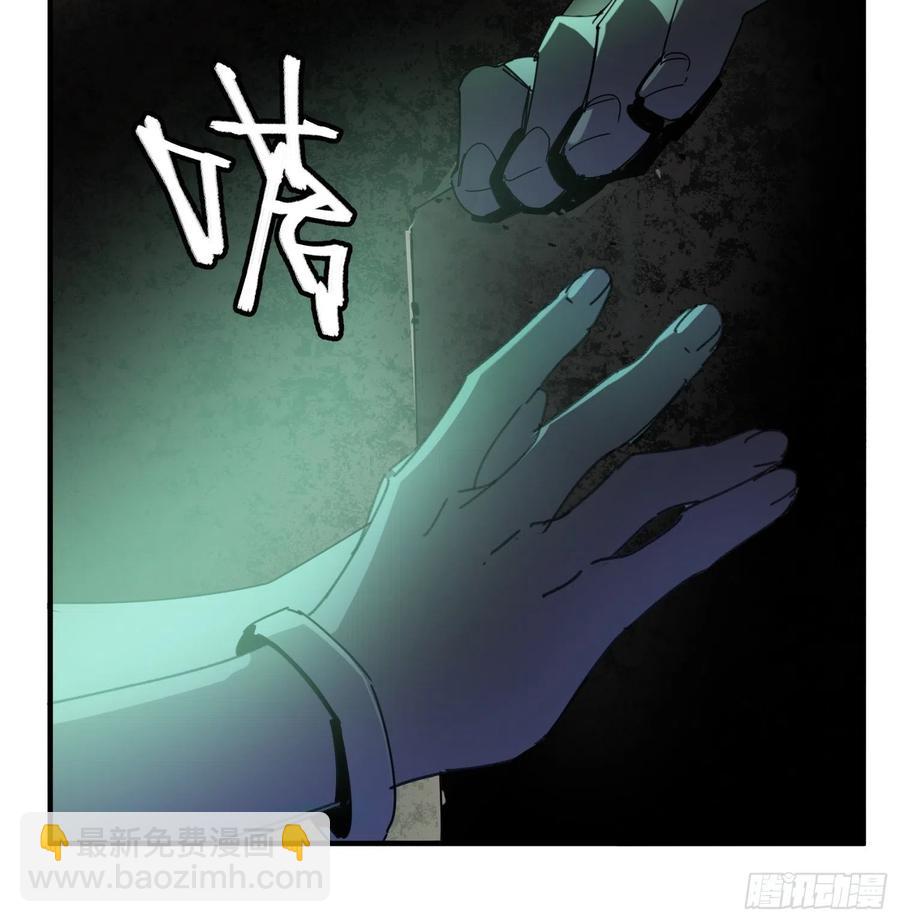 第38话：虎穴(1/2)-第39话