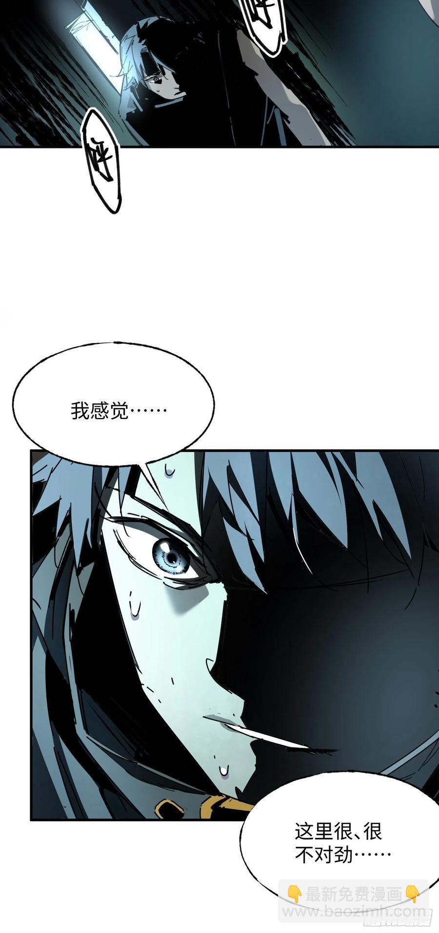 第38话：虎穴(1/2)-第39话