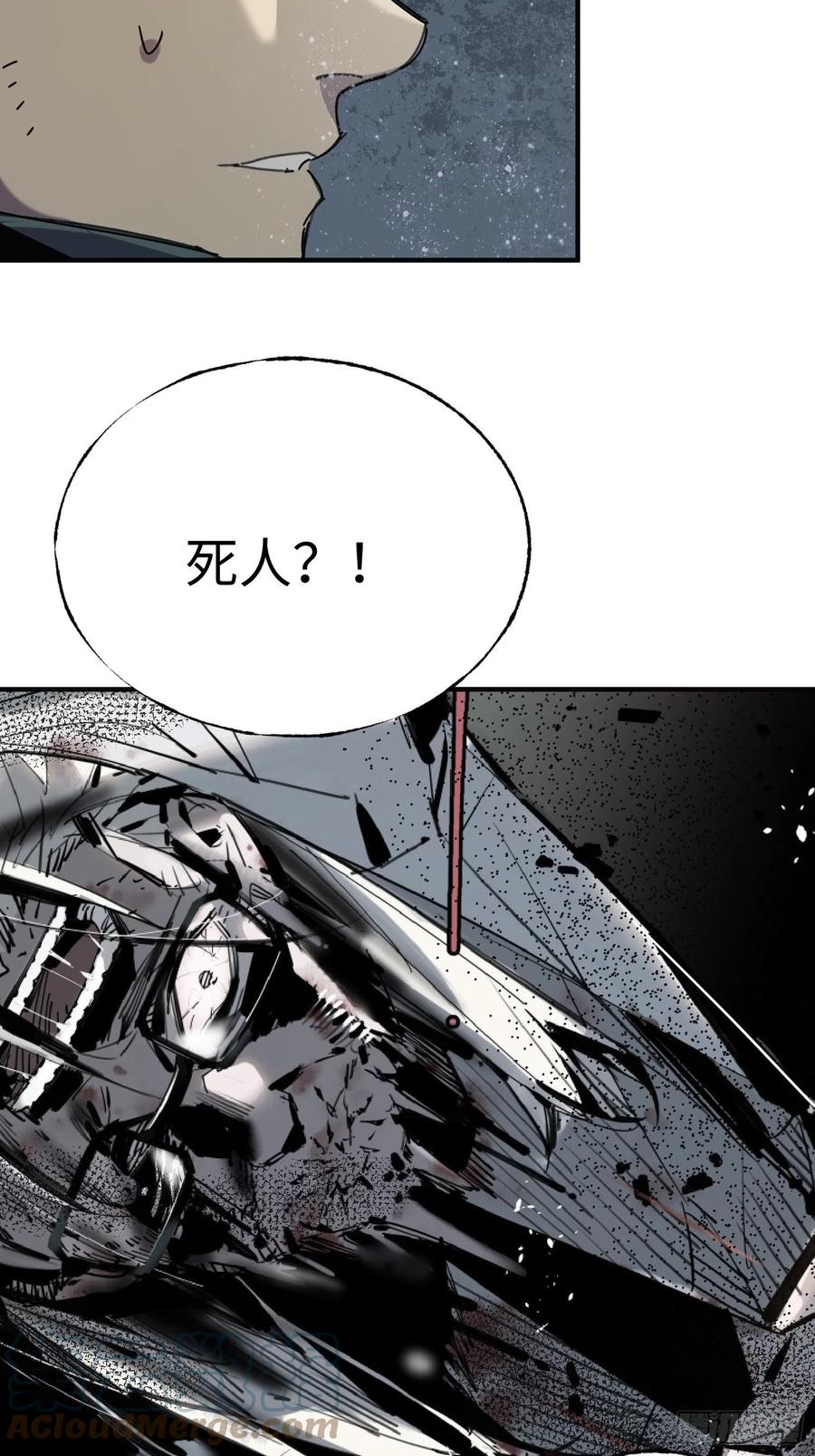 第38话：虎穴(1/2)-第39话