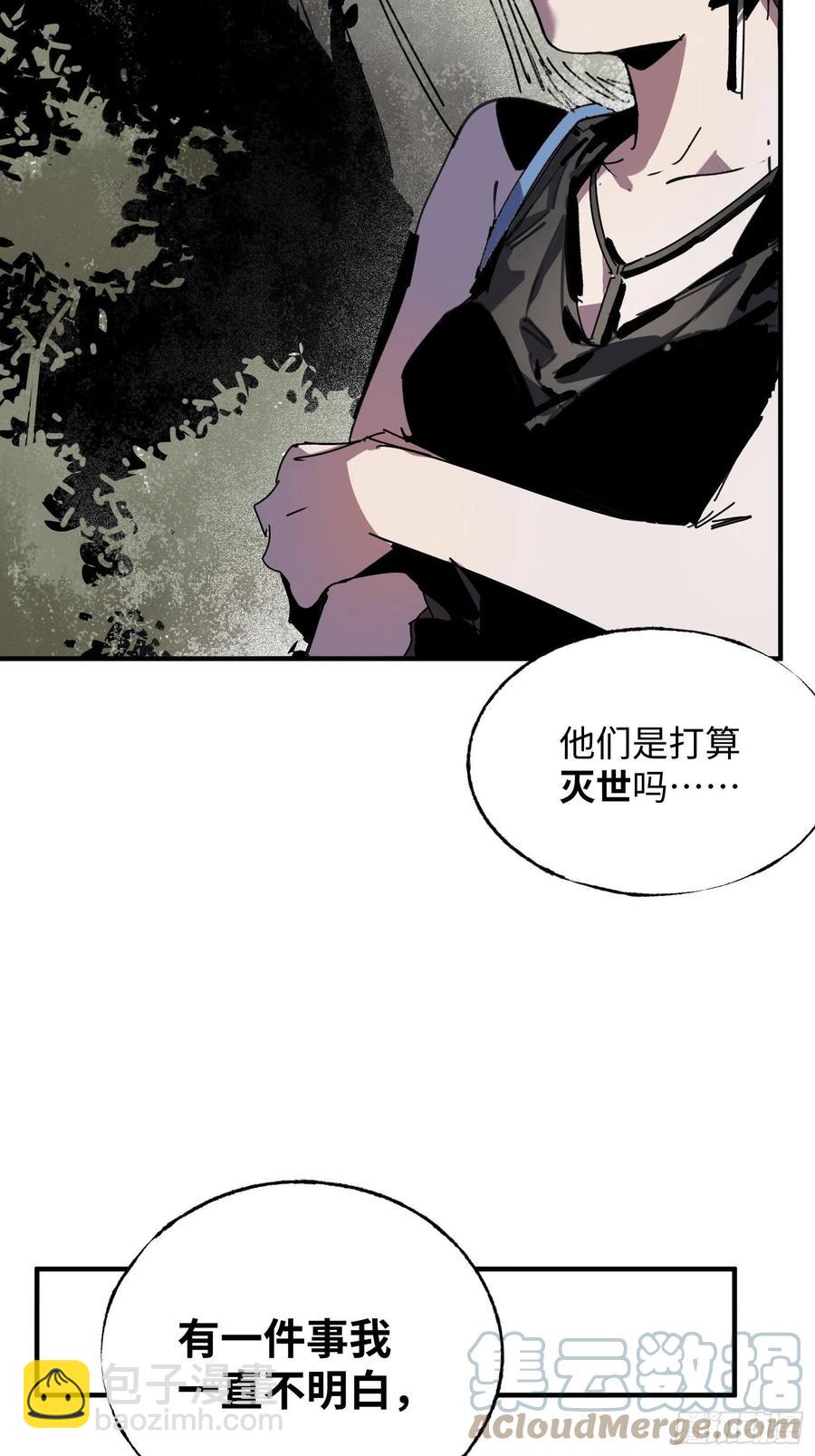 第38话：虎穴(1/2)-第39话