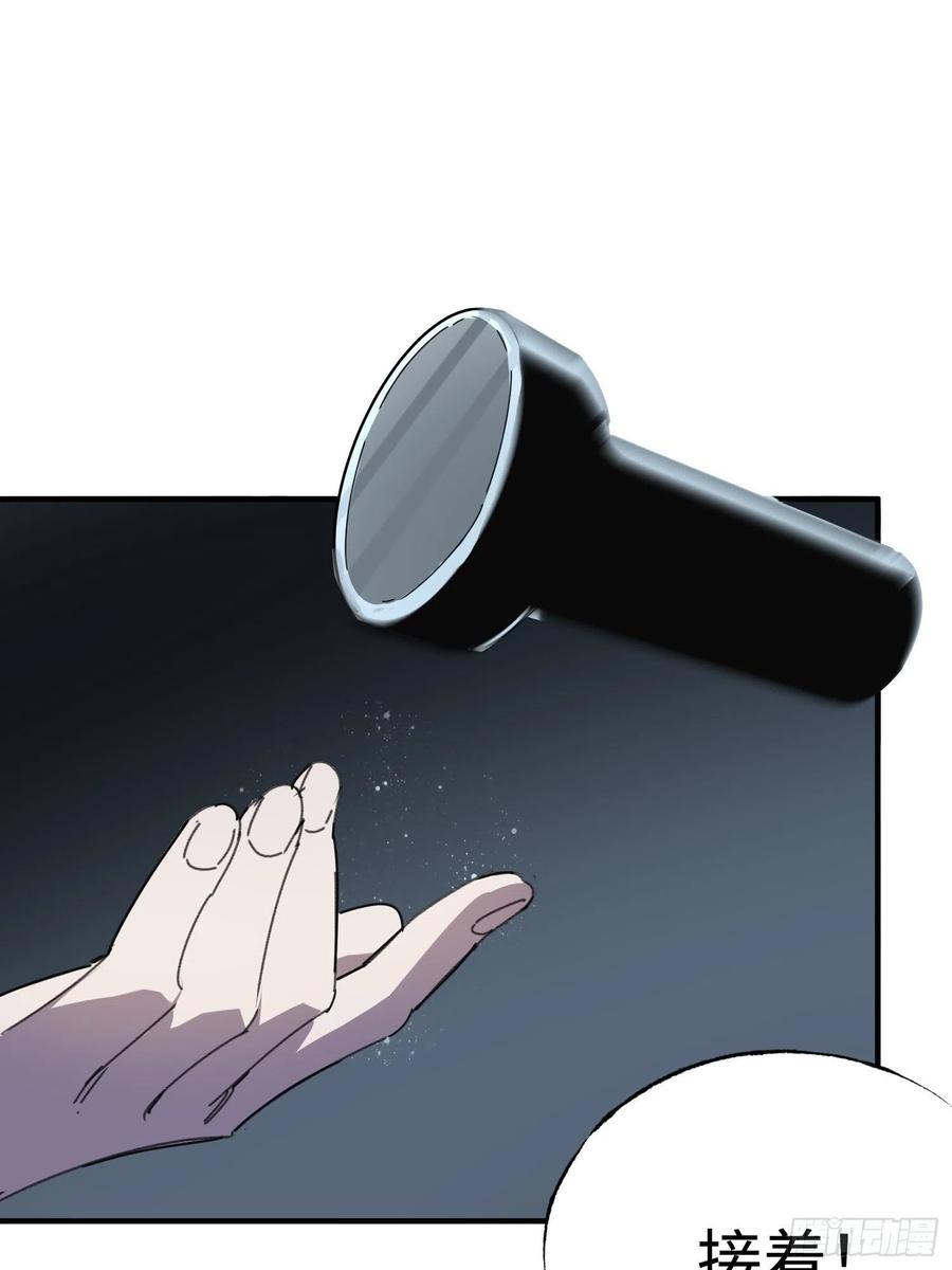 第38话：虎穴(1/2)-第39话