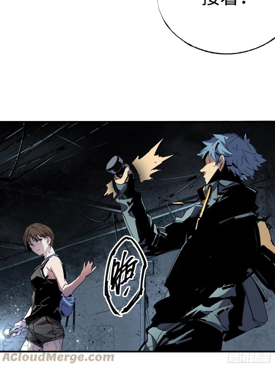 第38话：虎穴(1/2)-第39话