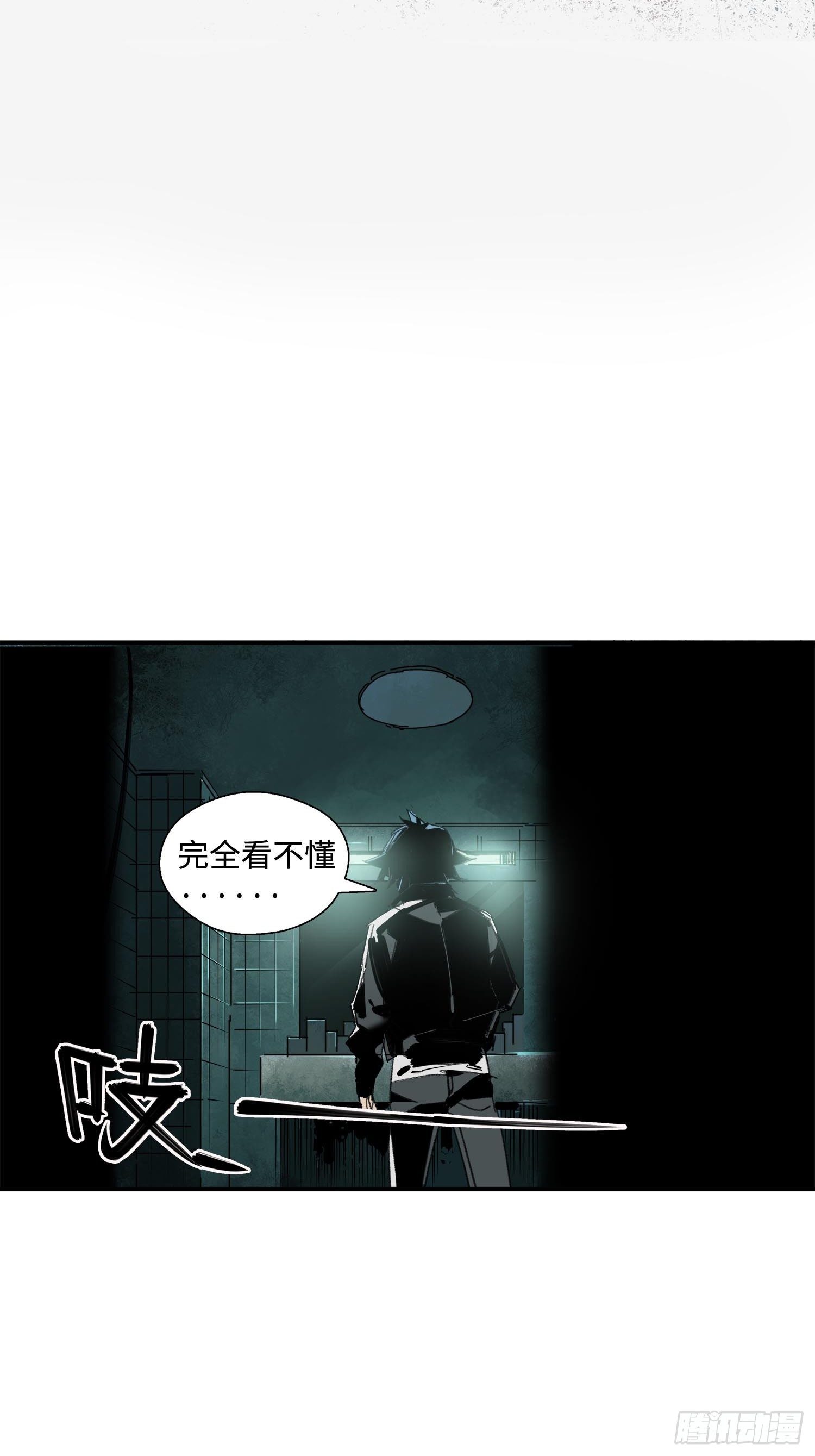 第4话：灵异宿舍(1/2)-第5话