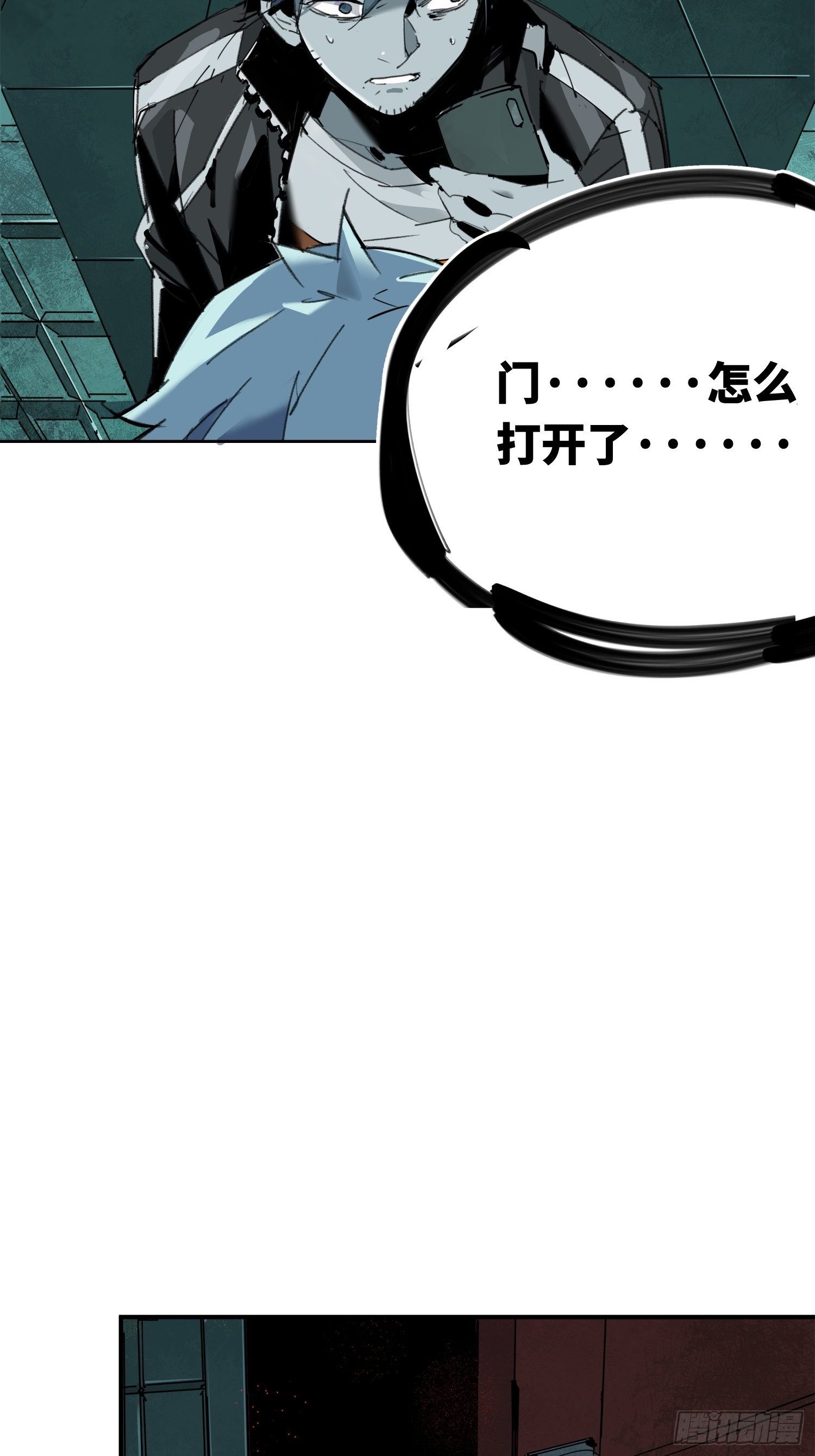 第4话：灵异宿舍(1/2)-第5话