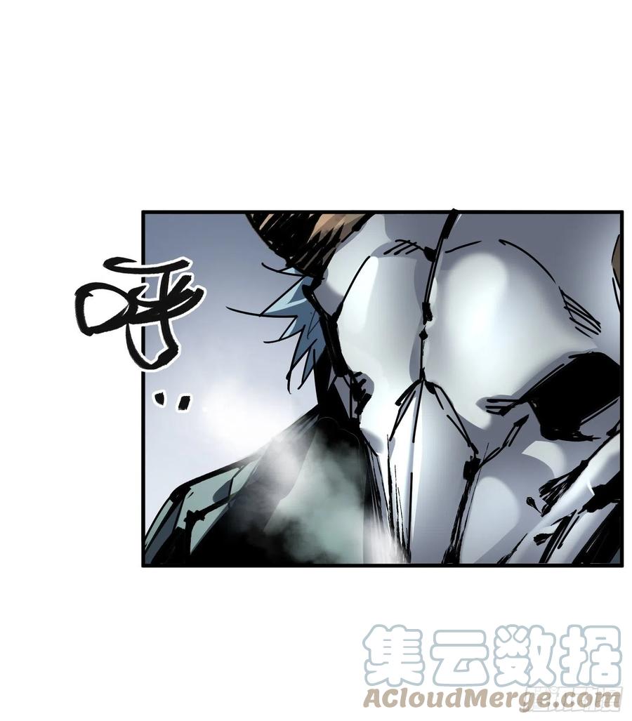 第40话：漩涡(1/2)-第41话