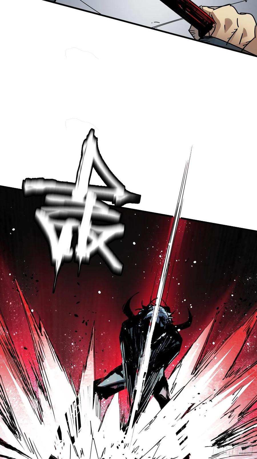 第40话：漩涡(1/2)-第41话