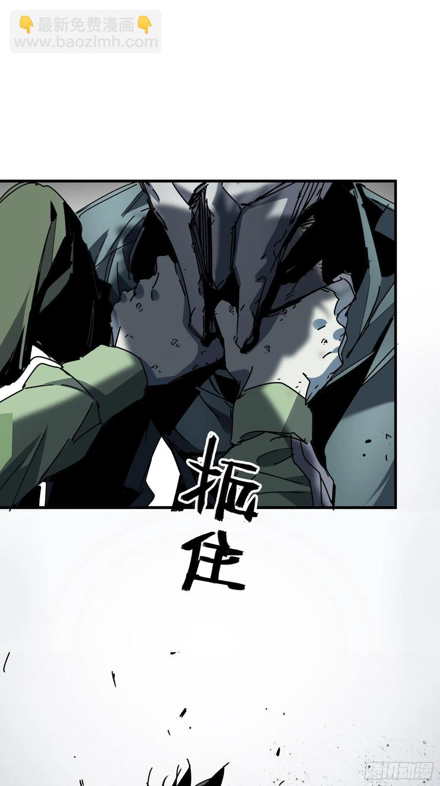 第40话：漩涡(1/2)-第41话