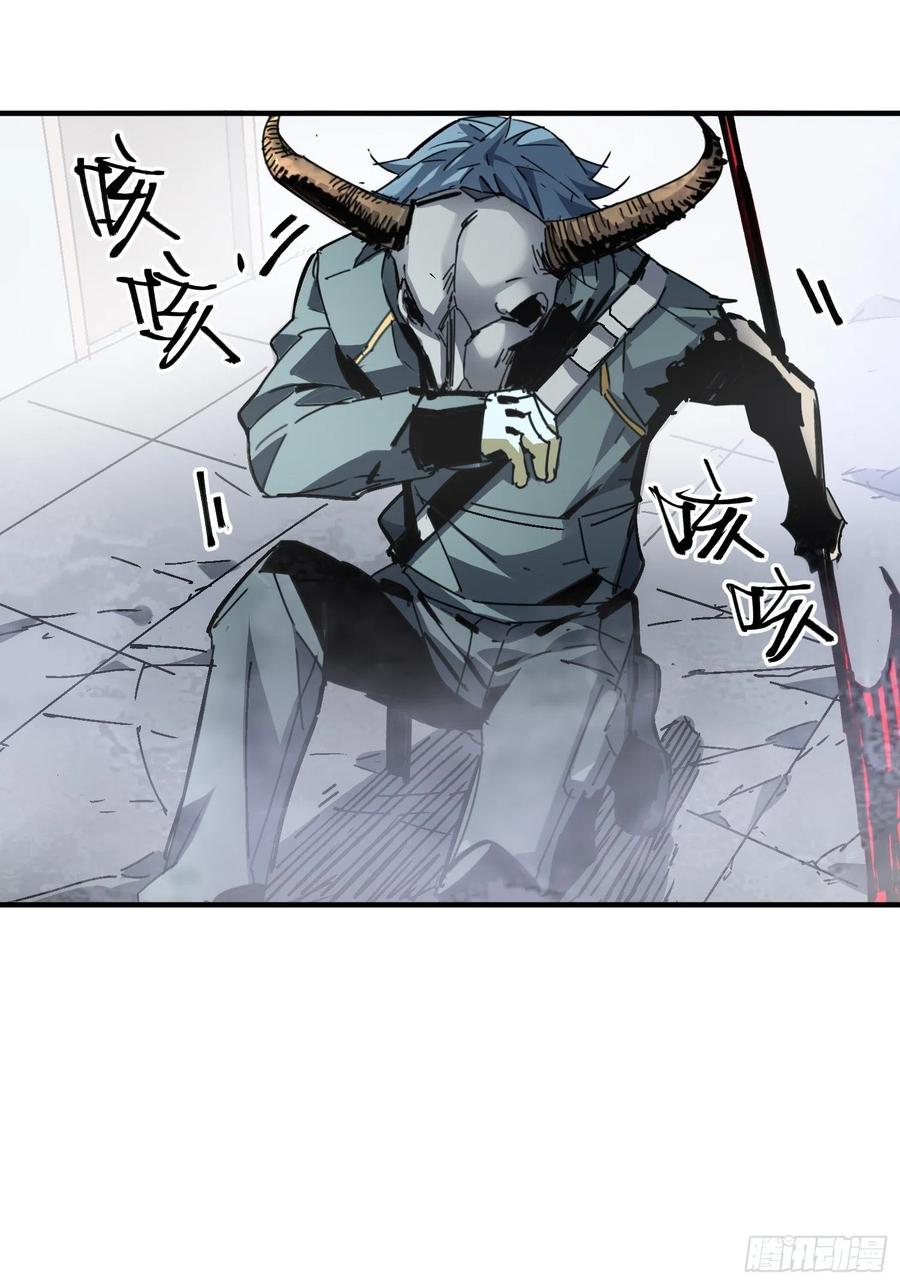 第40话：漩涡(1/2)-第41话